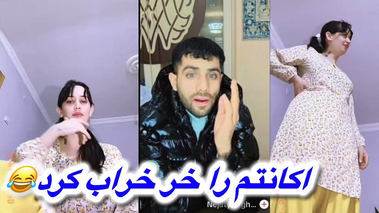 نجاتی چی میگه😂😂😂