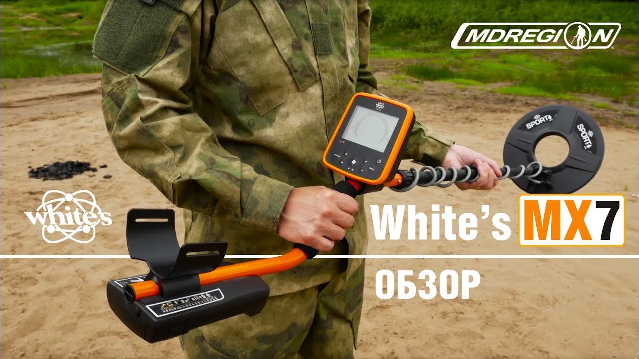 Обзор Whites MX7 / МДРегион
