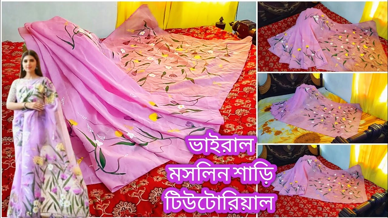 ভাইরাল আরেকটি শাড়ি এবার সিরাজগঞ্জে ডেলিভারি দিলাম || hand print half silk saree tutorial 2021