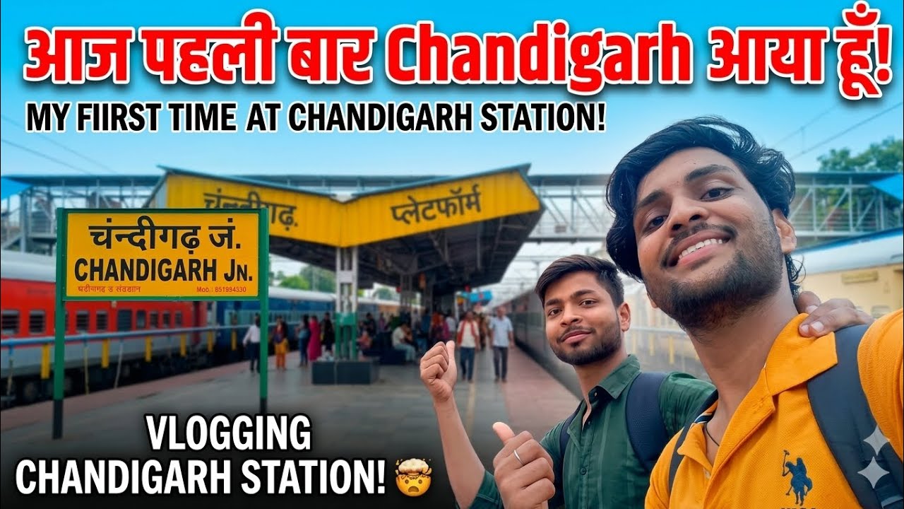 Aaj pahli baar Chandigarh aaya hu #4 #trending #viral #chandigarh #chandigarhuniversity #vlog 
