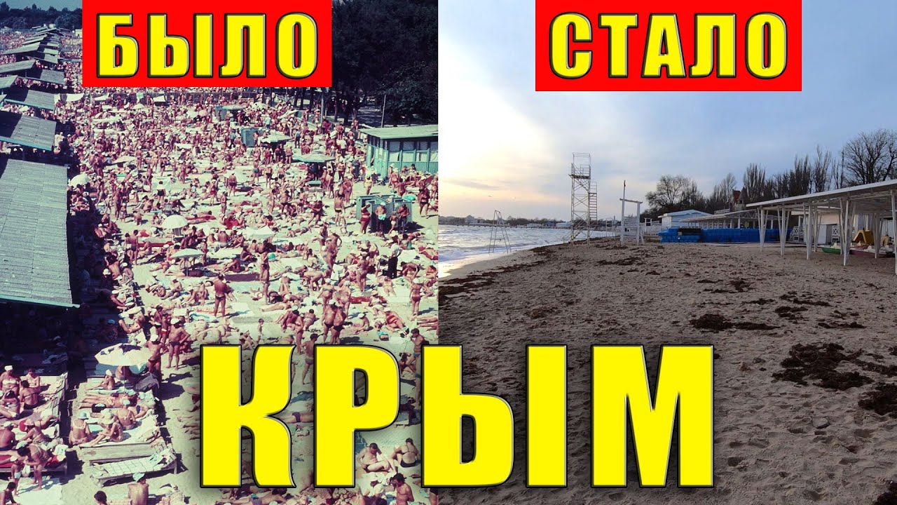 ЕВПАТОРИЯ в формате 
