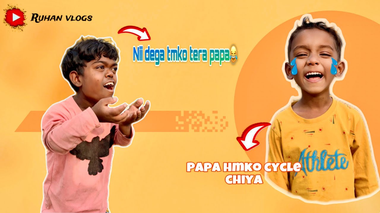 Ruhan ka papa nii diya cycle🚴🏻 laadan Uda raha Majak￼😂😂 #funny #funnyvideo #foodie #comedy #like
