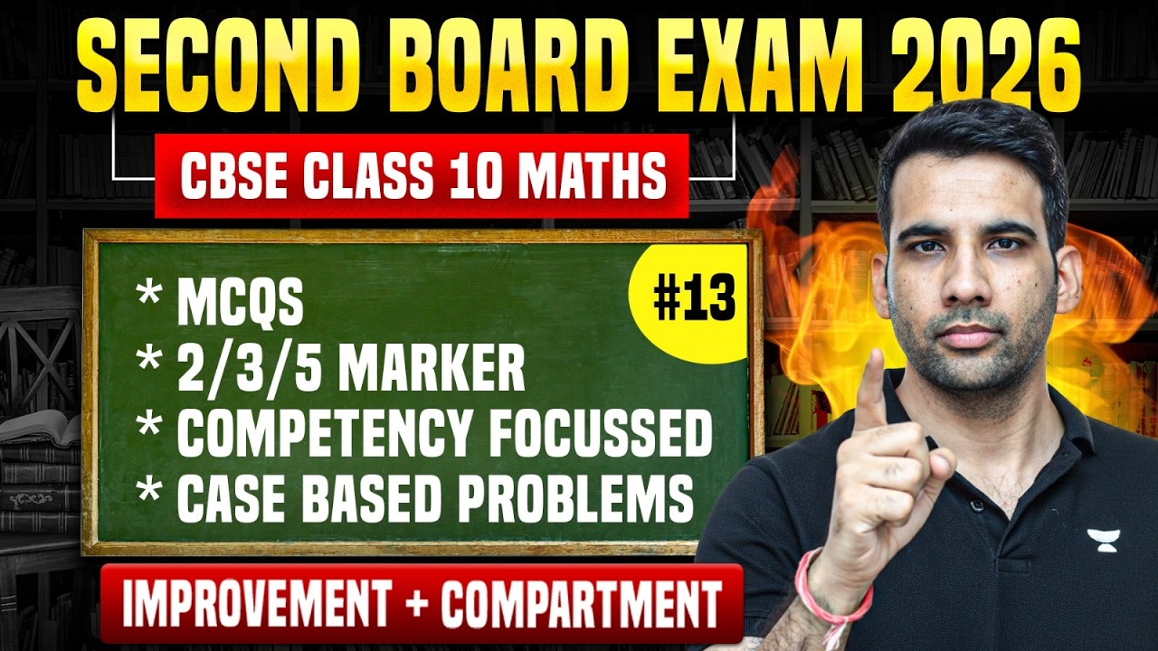 Second Board Exam CBSE Class 10 2026 | Compartment Math Exam Revision @Class11Unacademy