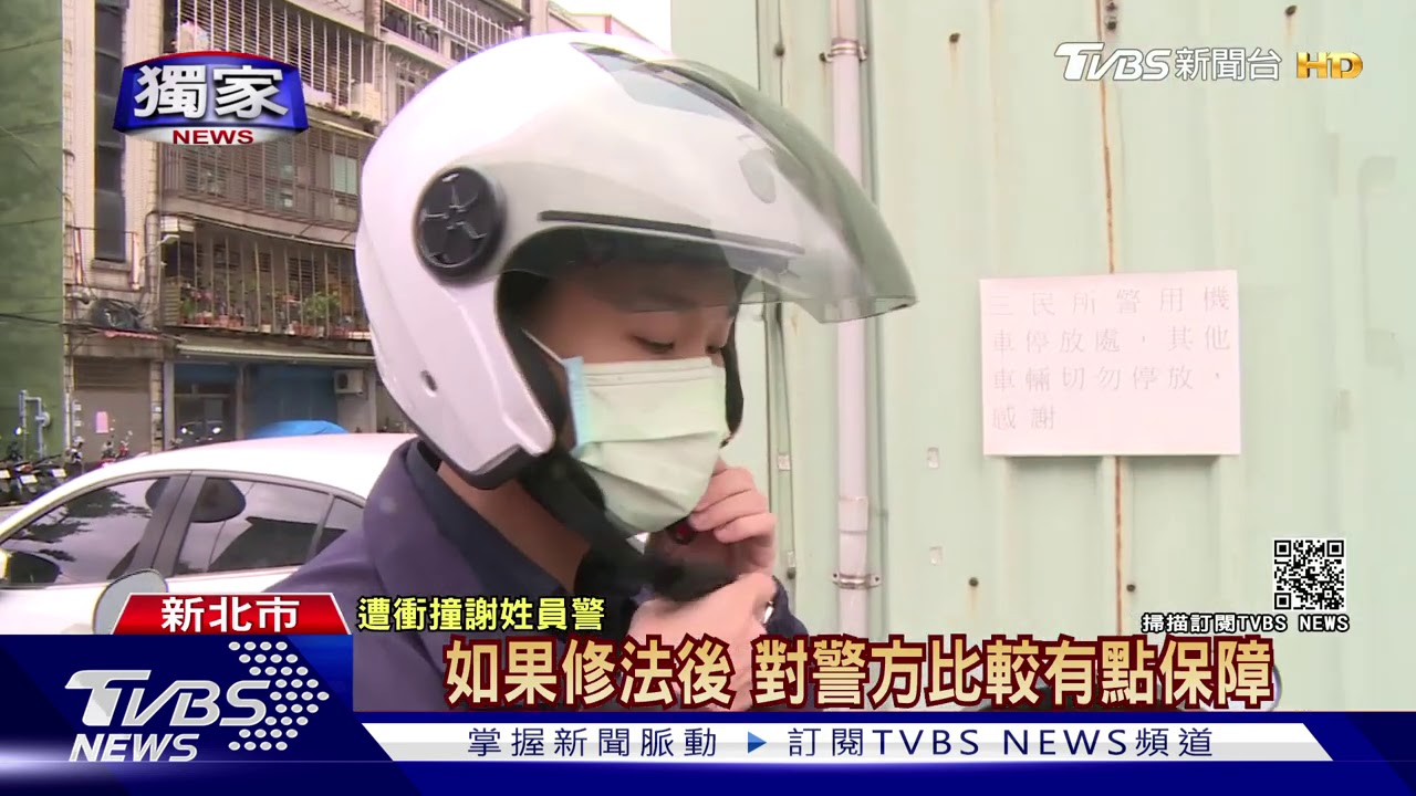 #獨家 襲警總輕判! 