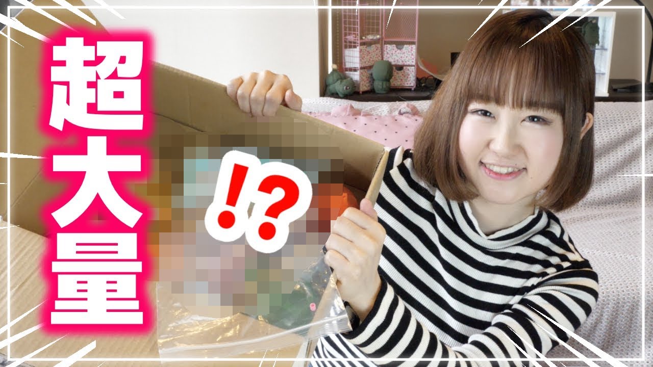 【超大量】プレゼントでスクイーズもらったので開封＆紹介していくよ！スクイーズに文房具♡