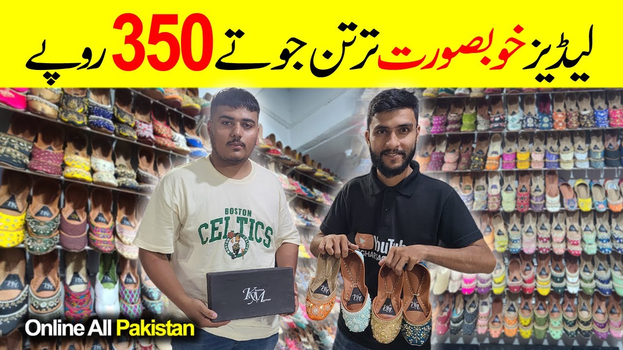 **Brandad Shoes Rs 350 Only ** Ladies Shoes in Wholesale Price | Ladies Khussa | Sandals | Chappal
