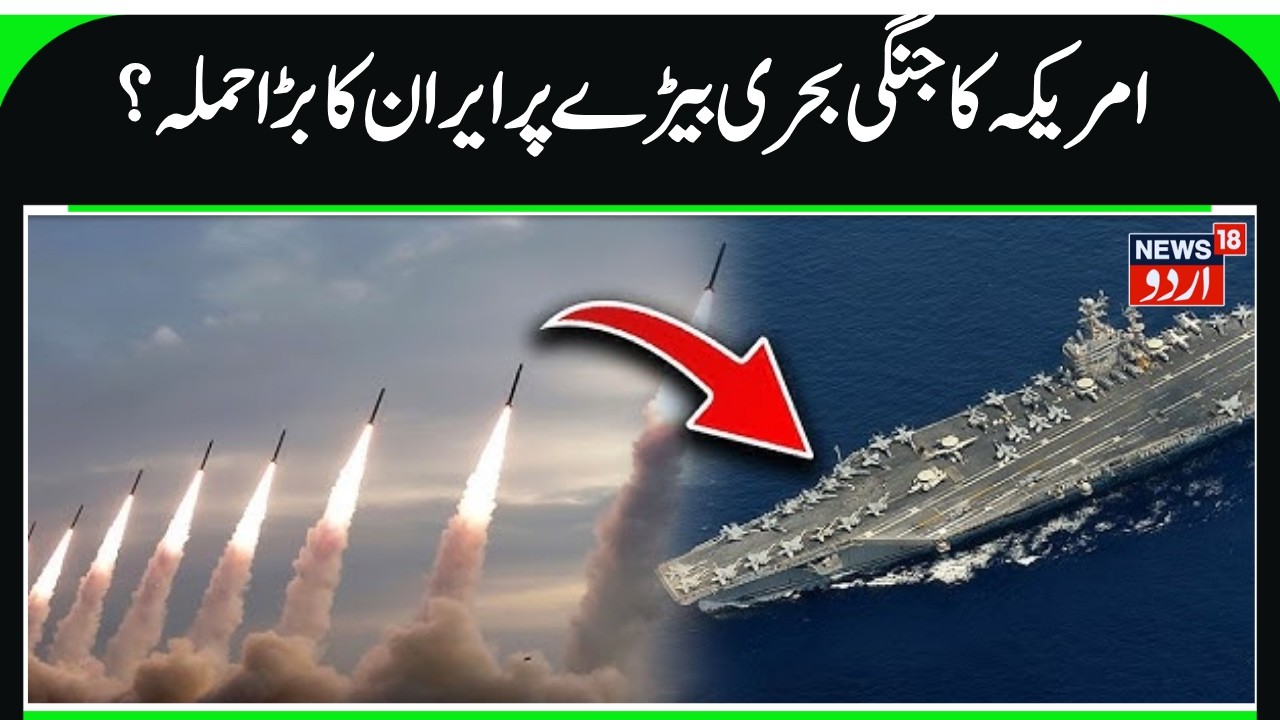 Massive missile launches from Iran intensify already volatile regional conflict.