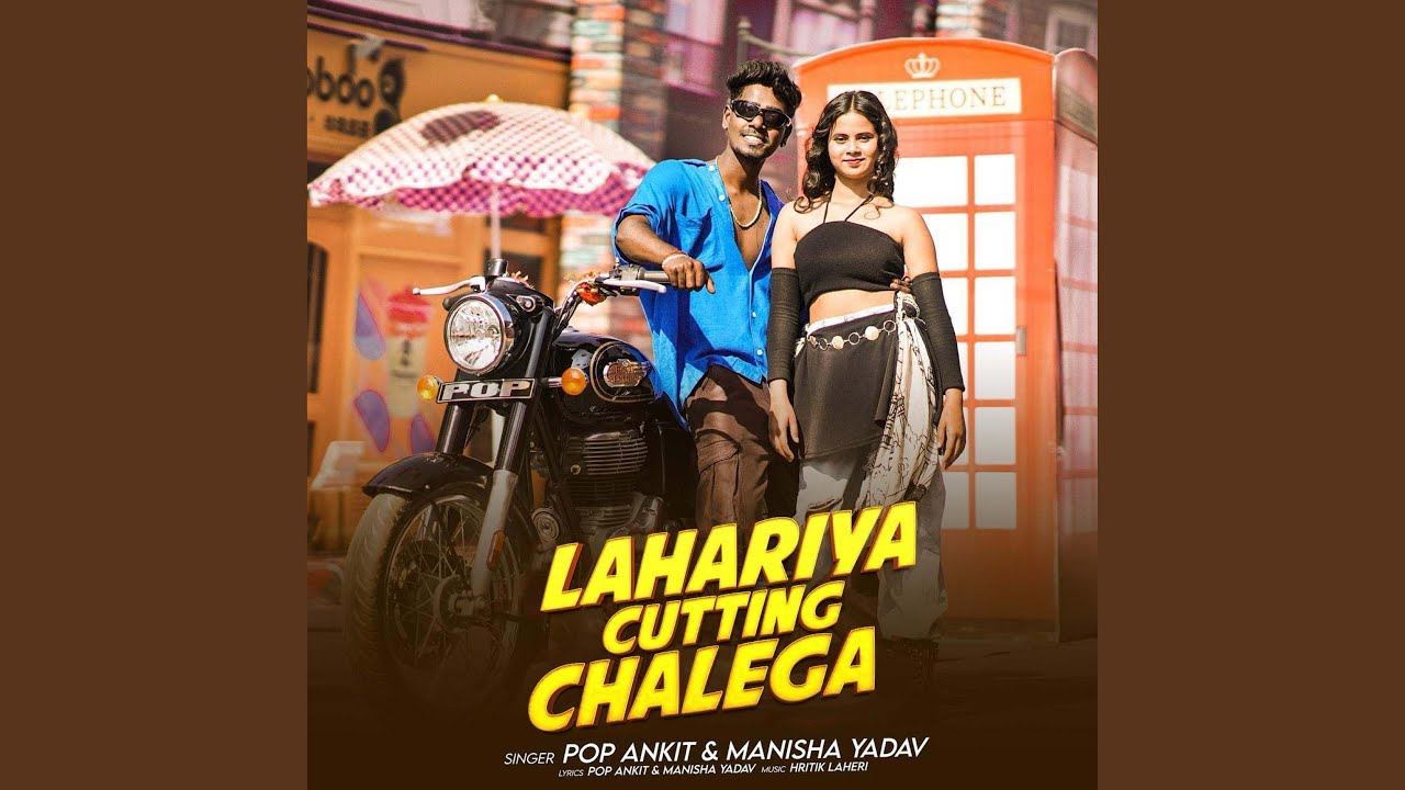 Lahariya Cutting Chalega