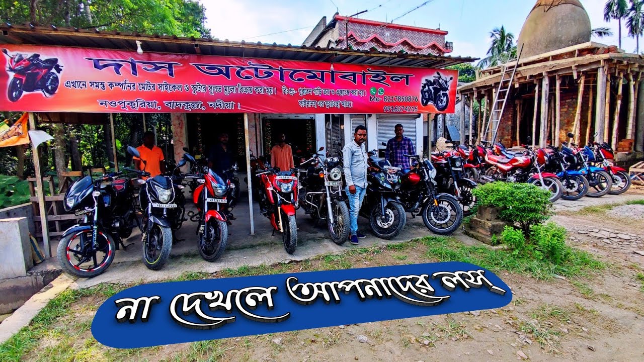 KTM RC 125,200 Duke,Pulsar RS200,220,150,ns200,Yamaha MT 15, Apache | Badkulla Das Automobile