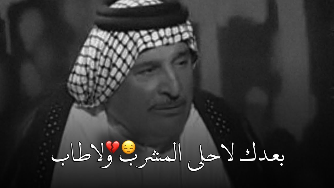 بعدك لاحله المشرب ولا طاب || الشاعر سعد محمد الحسن || ابوذيات مع والدته - يجنن