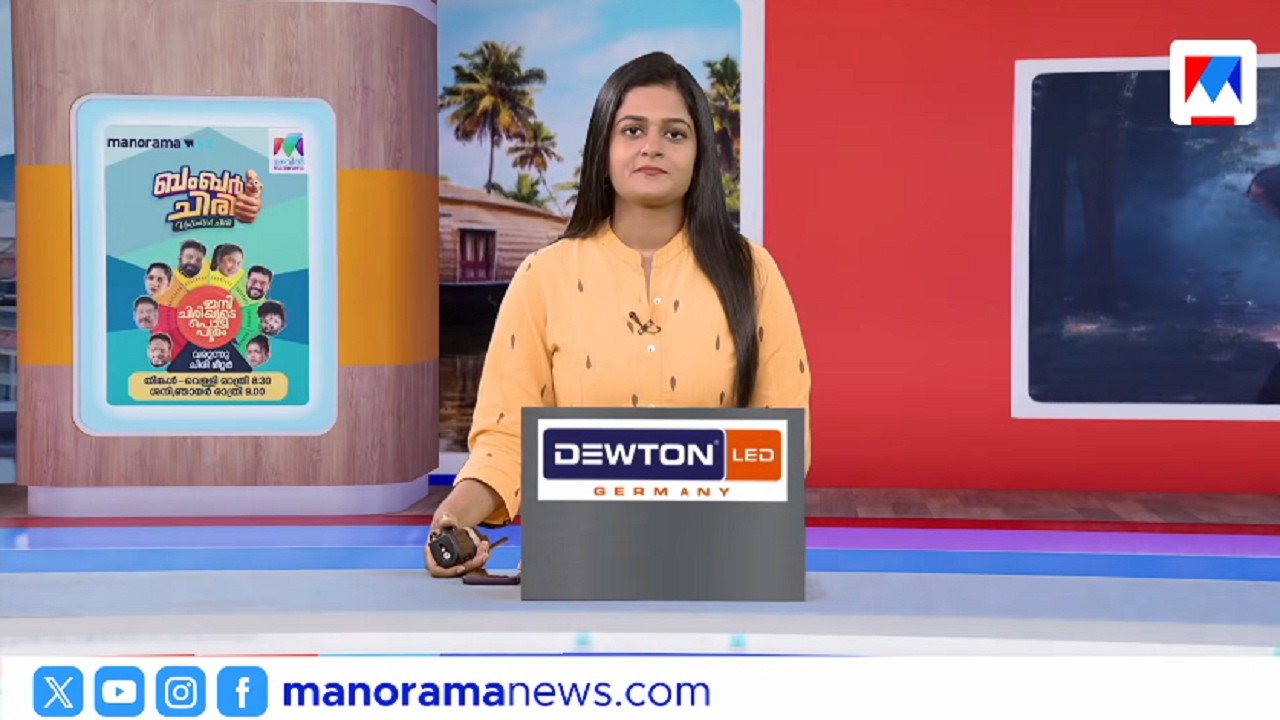 നിരത്തില്‍ അപകടപരമ്പര | നാട്ടുവാര്‍ത്ത | 1.30 PM News | February 10, 2026