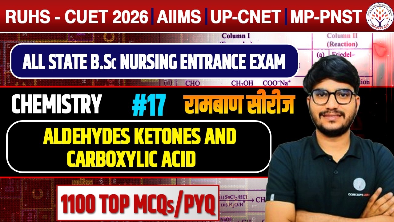 Aldehyde Ketone And Carboxylic Acid MCQ for Nursing Entrance 2026| AIIMS ,RUHS BSc Nursing Chemistry