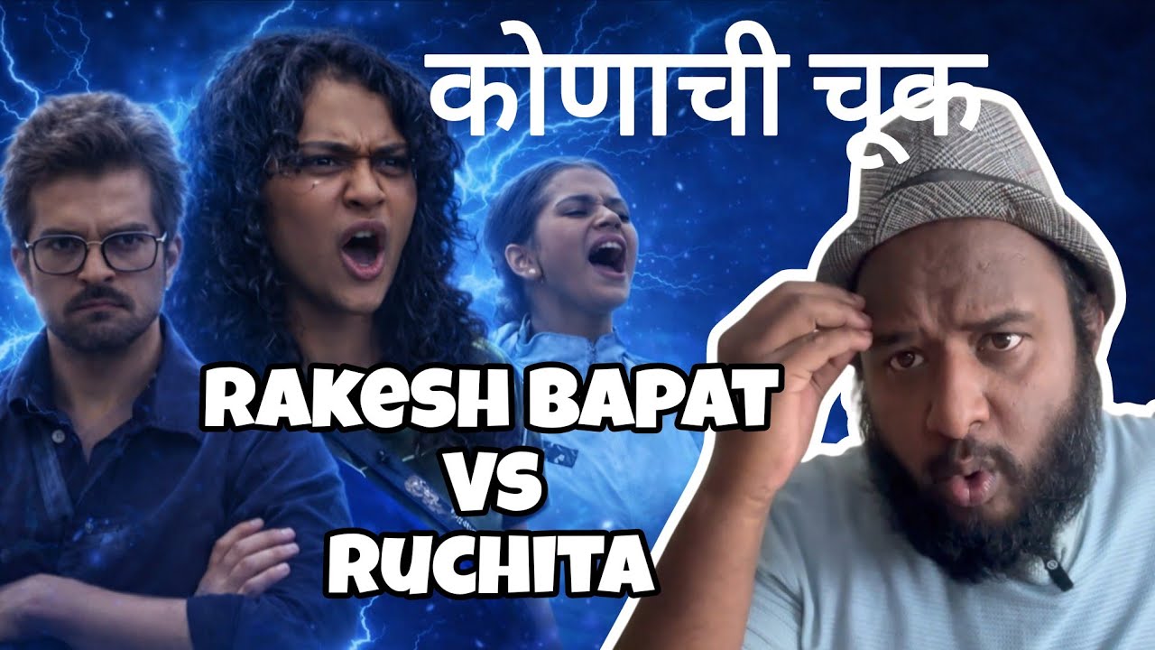 तिने माझ्या प्रायवेट पार्ट स्क्वीस केल! Big Boss Marathi !  Rakesh Bapat Ruchita 4th Feb