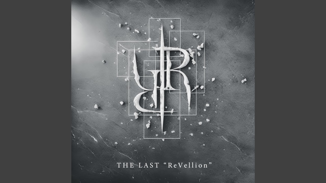死にたい夜を越えて (THE LAST ReVellion ver.)