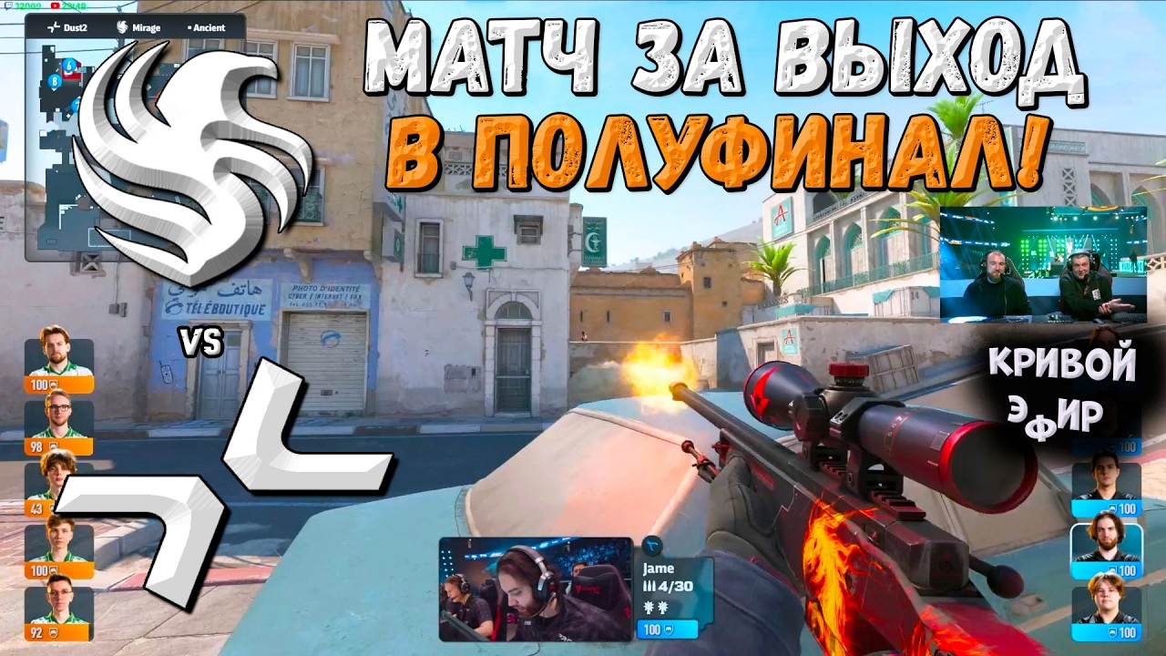 ЧЕТВЕРТЬФИНАЛ! Falcons vs PVISION - PGL Cluj-Napoca 2026 - ЛУЧШИЕ МОМЕНТЫ CS2 | КРИВОЙ ЭФИР