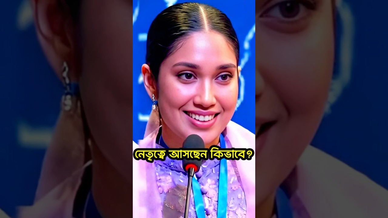 বিএনপির পরবর্তী নারী নেতৃত্ব | ব্যারিস্টার জাইমা রহমান | Zaima | Prosnoo