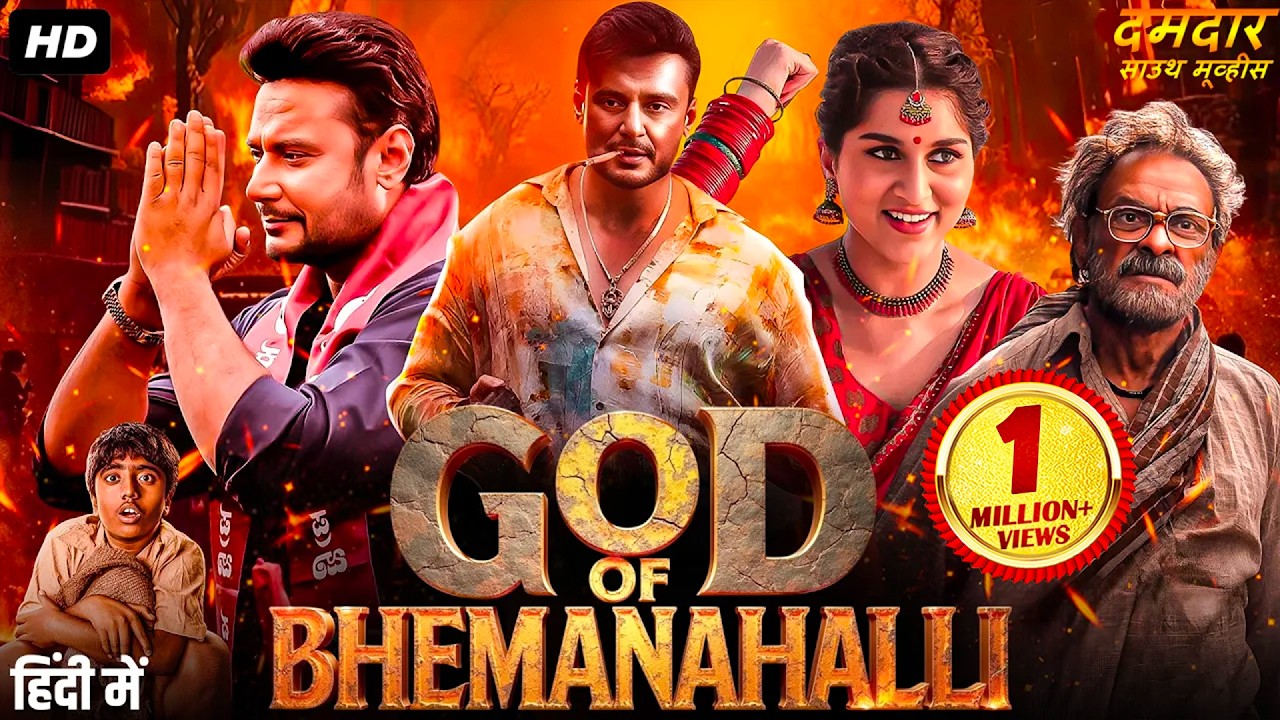 GOD OF BHEEMANAHALLI - Hindi Dubbed Full Movie | Darshan, Aradhana, Jagapathi Babu | Action Movie