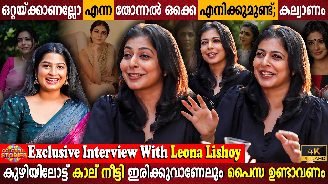 Feel Like Never Getting Married? Leona Leshoy Exclusive Interview | Milestone Makers