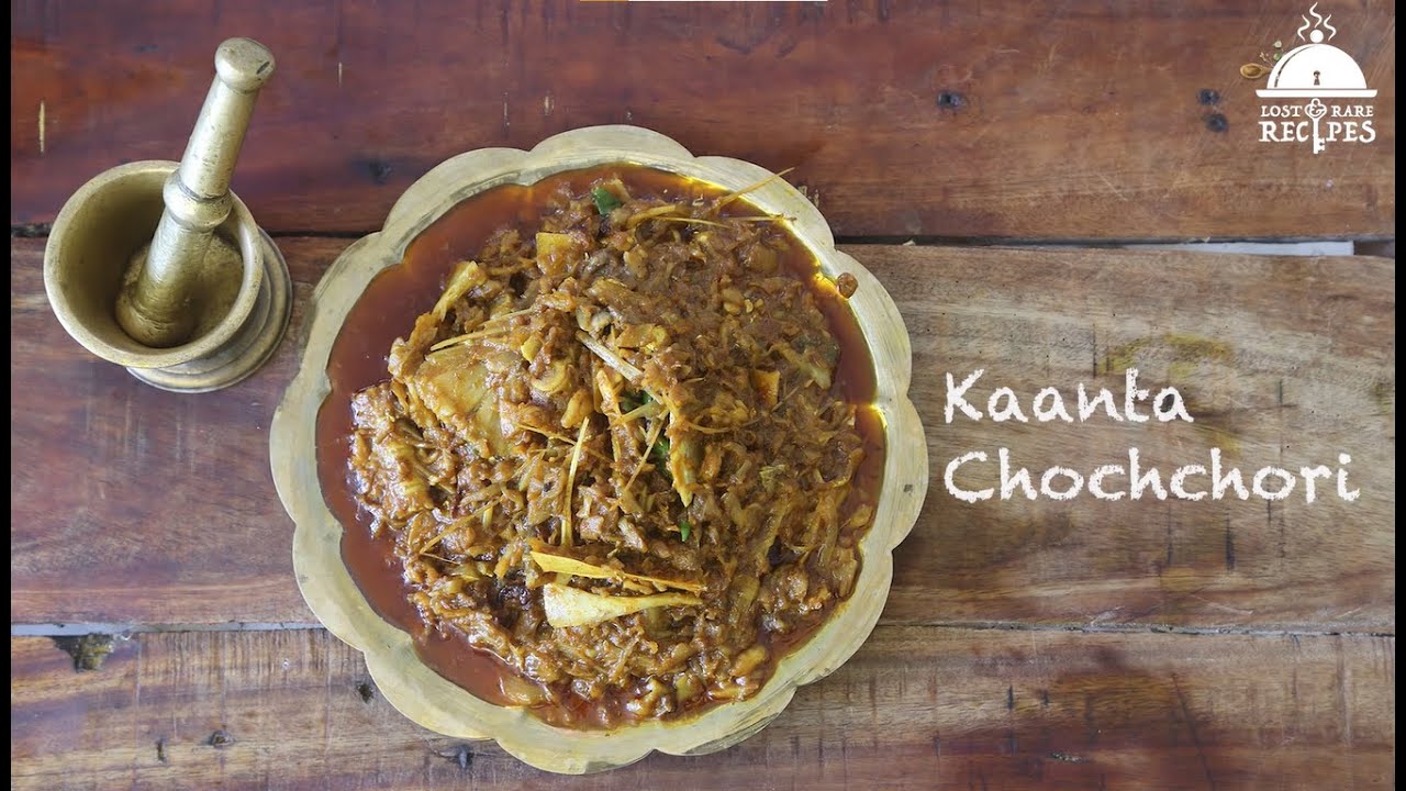 সুপ্রিয়া দেবীর রেসিপি - ভেটকি মাছের কাঁটা চচ্চড়ি | Kanta Chochchori | Lost and Rare Recipes