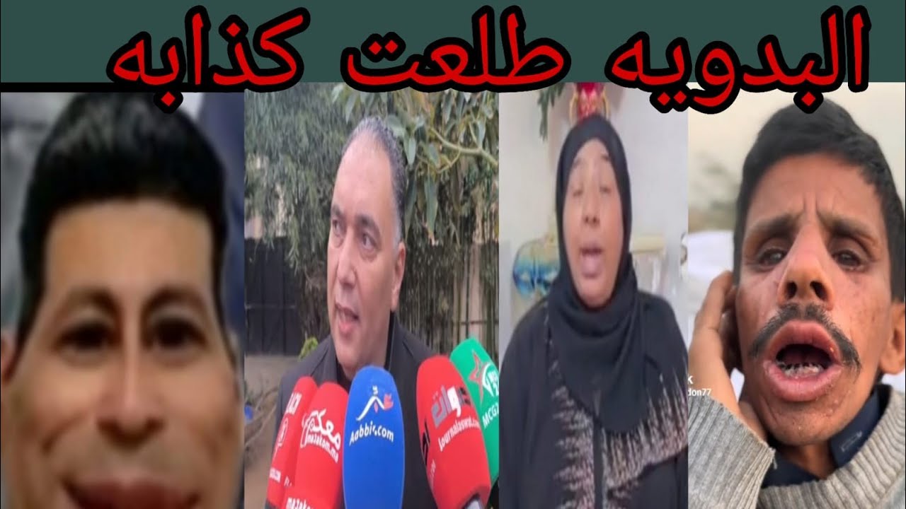 عاجل بسباب تحفه المقامل هزوه في لابيلانس اغنيه الفاسيه متافق مع البدويه