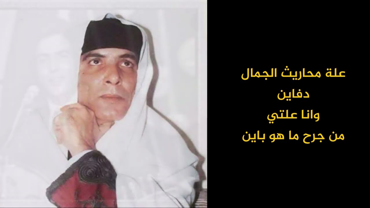 الجزء الثاني من سلسلة النجع مع الكلمات