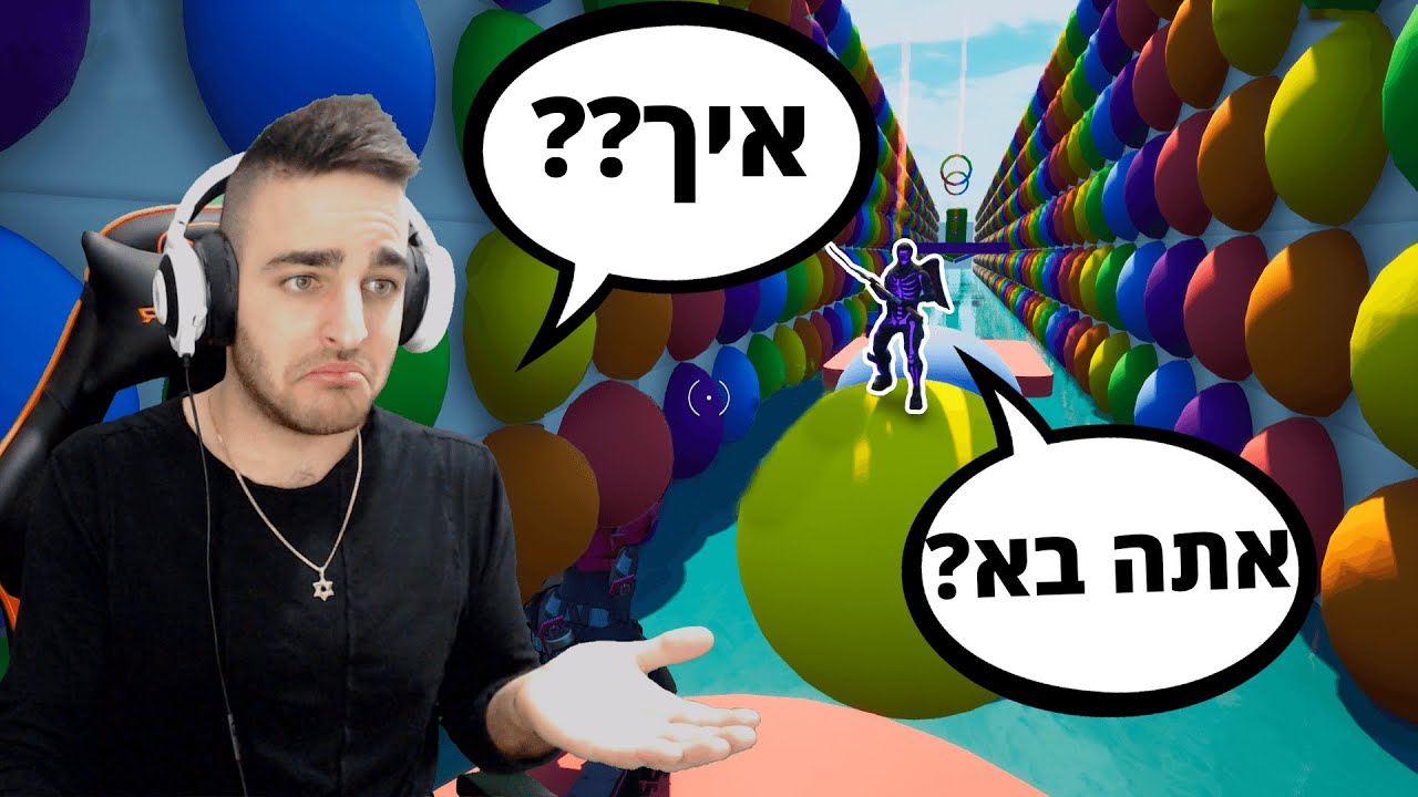 פורטנייט - מפת הפארקור הקשה! *קשת בענן*