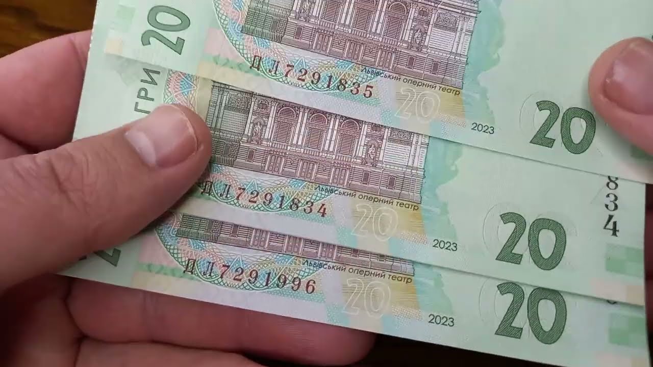 💸 Перебрав 5 корінців 20 гривень 2023 UNC ПРЕС серія ДЛ ПОЛЮВАННЯ НА УНІКАЛЬНІ НОМЕРИ БАНКНОТ №160