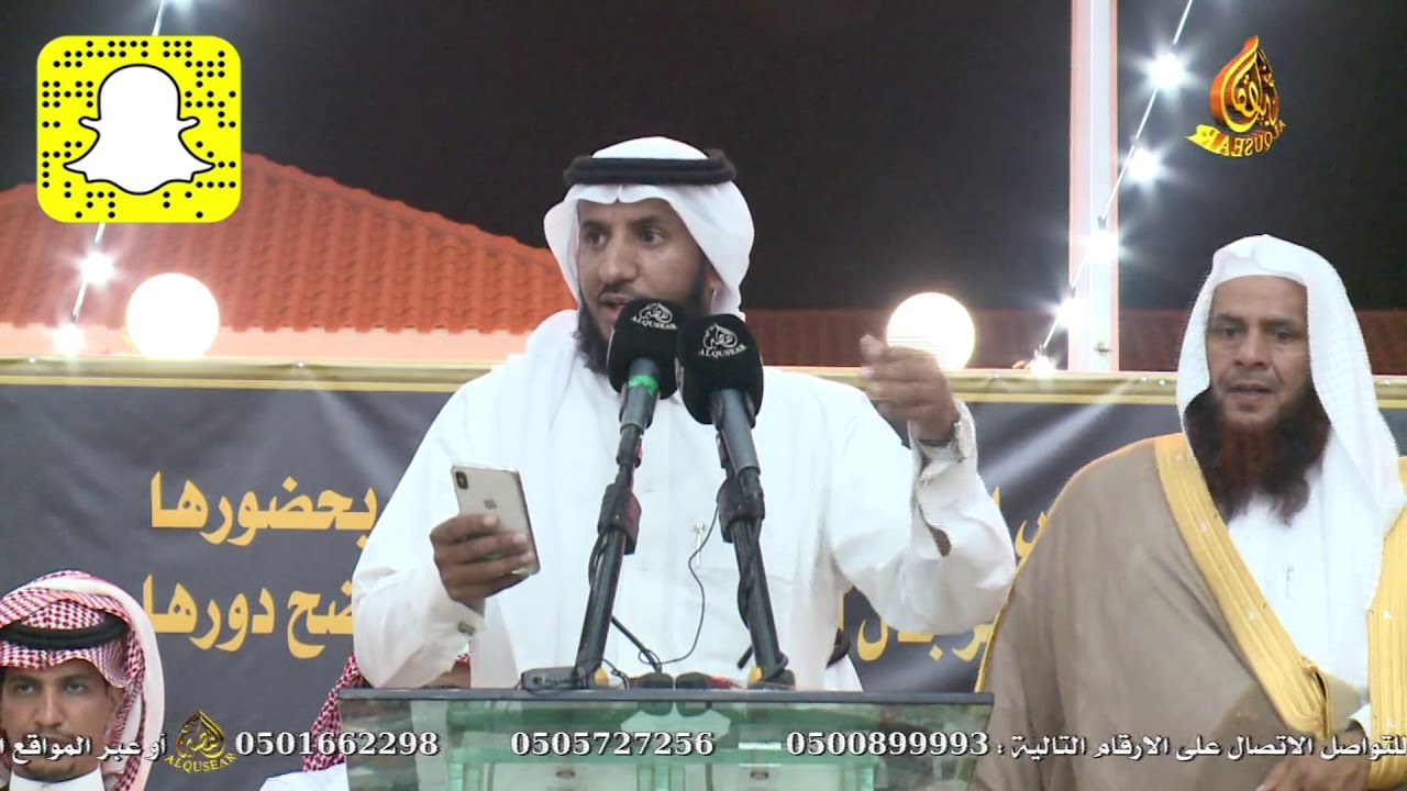 قصيدة عياد الشيباني في حفل  رجل الاعمال /حمود بن شليل الشيباني  - جدة ١٤٤١/٦/٢٠ه‍ـ