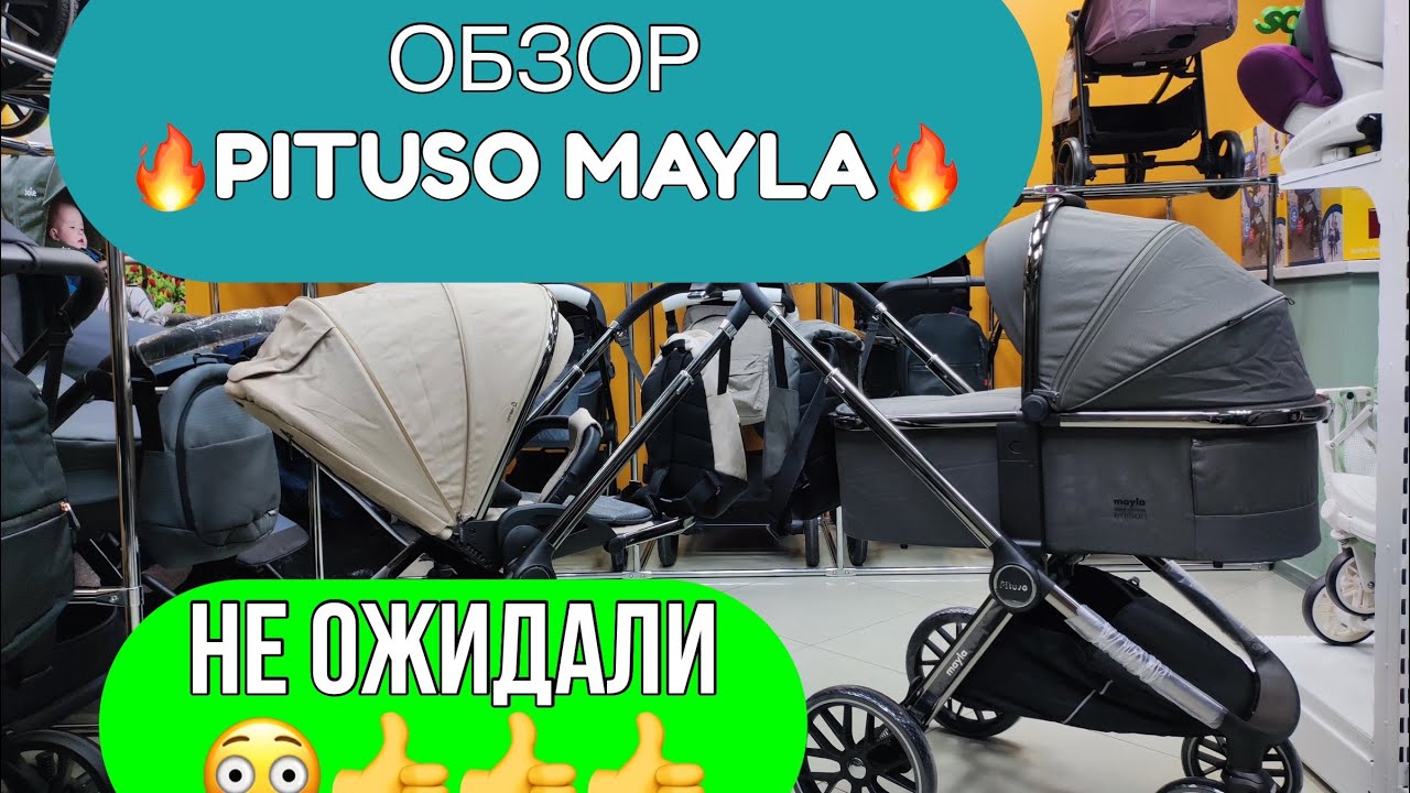 🔥🔥😱МЫ НЕ ОЖИДАЛИ, ОБЗОР PITUSO MAYLA 🔥🔥🔥