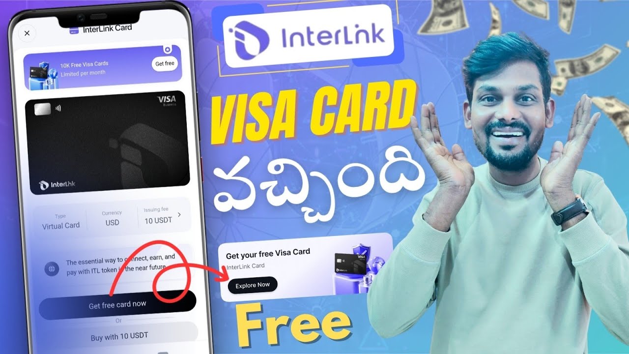 InterLink Visa card Available now | the inter Link Visa card launched inside the ITLX Wallet