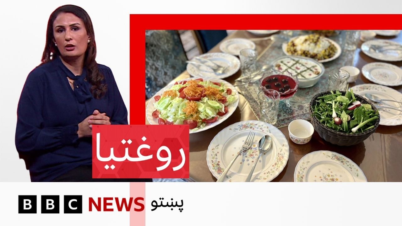 روغتيا: روژه کې د خپل بدن مايعات څنګه پوره کولی شو؟