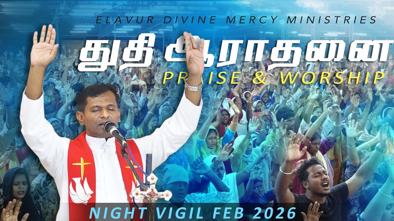 Praise & Worship - Elavur Night Vigil Feb 2026 | Fr. Varghese VC  - Bro. James