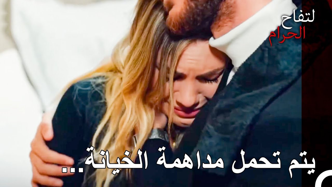 هل تنكشف علاقة يلدز وكمال السرية؟ - التفاح الحرام الحلقة ال 81