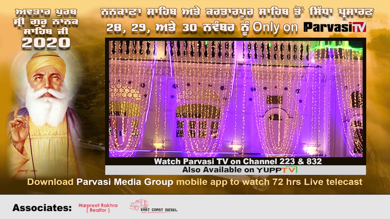 Special Live Telecast of Gurbani Program From Nankana Sahib | Gurpurab Special | Parvasi Media Group