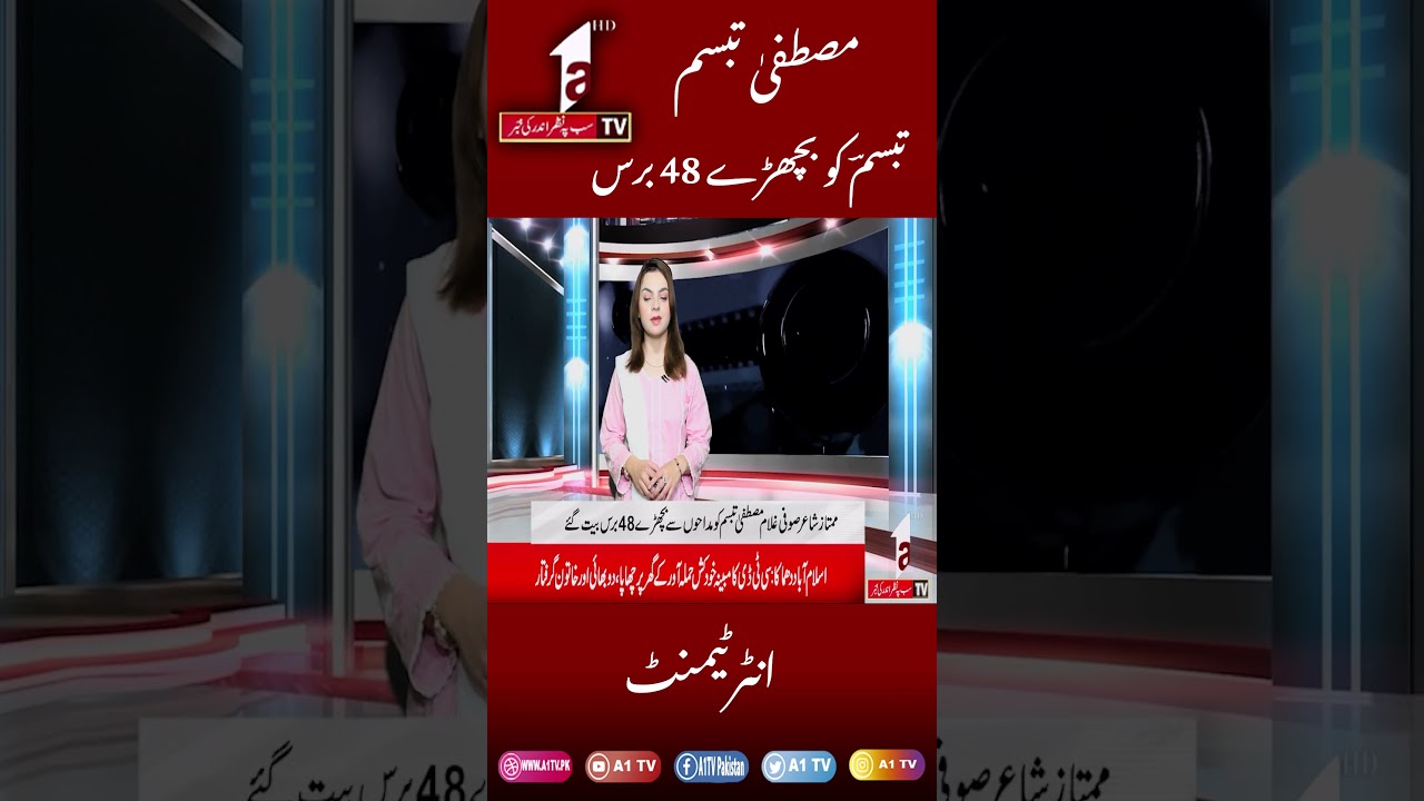 ENTERTAINMENT NEWS