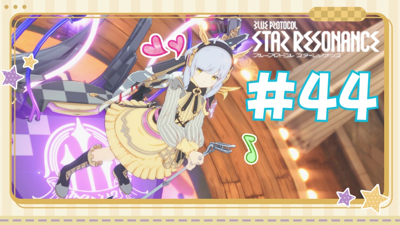 【 #スターレゾナンス 】浮島とか、やり残し消化＃４４【 #Vtuber #虚木うろん 】