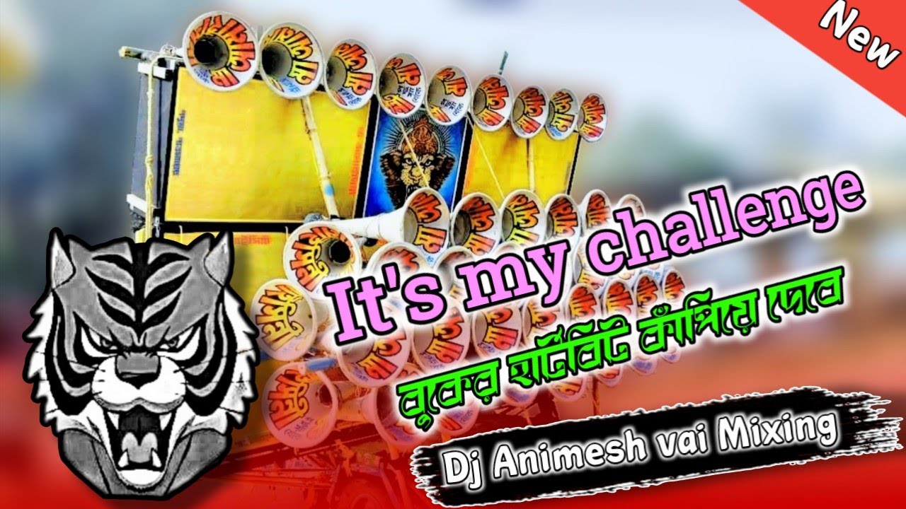 _It's My Challenge_ 🦾 Dj Animesh vai Mixing 💿 #Dj_Dinu_vai_style 💥 #Dj_Bm_style 💥 Dj song 2026 