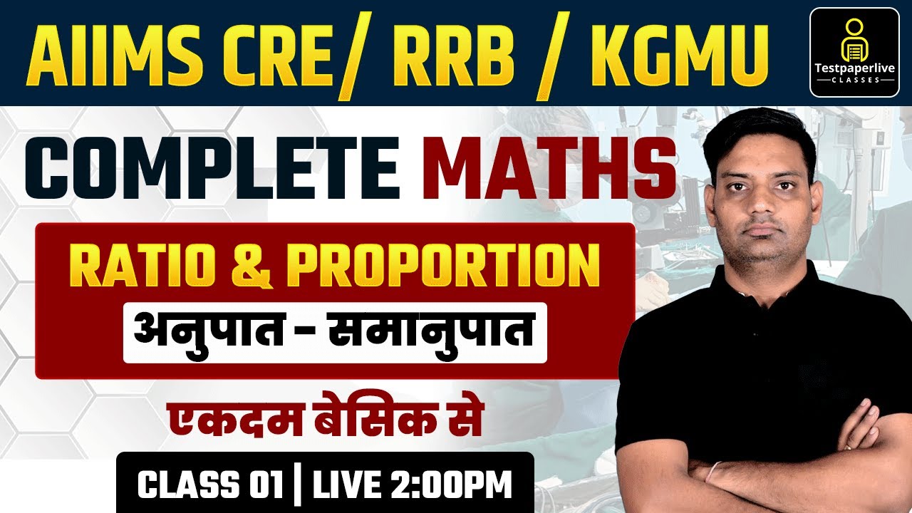 Ratio and Proportion Complete Maths For RRB, KGMU, AIIMS CRE Lab Technician & Radiographer Exam #1