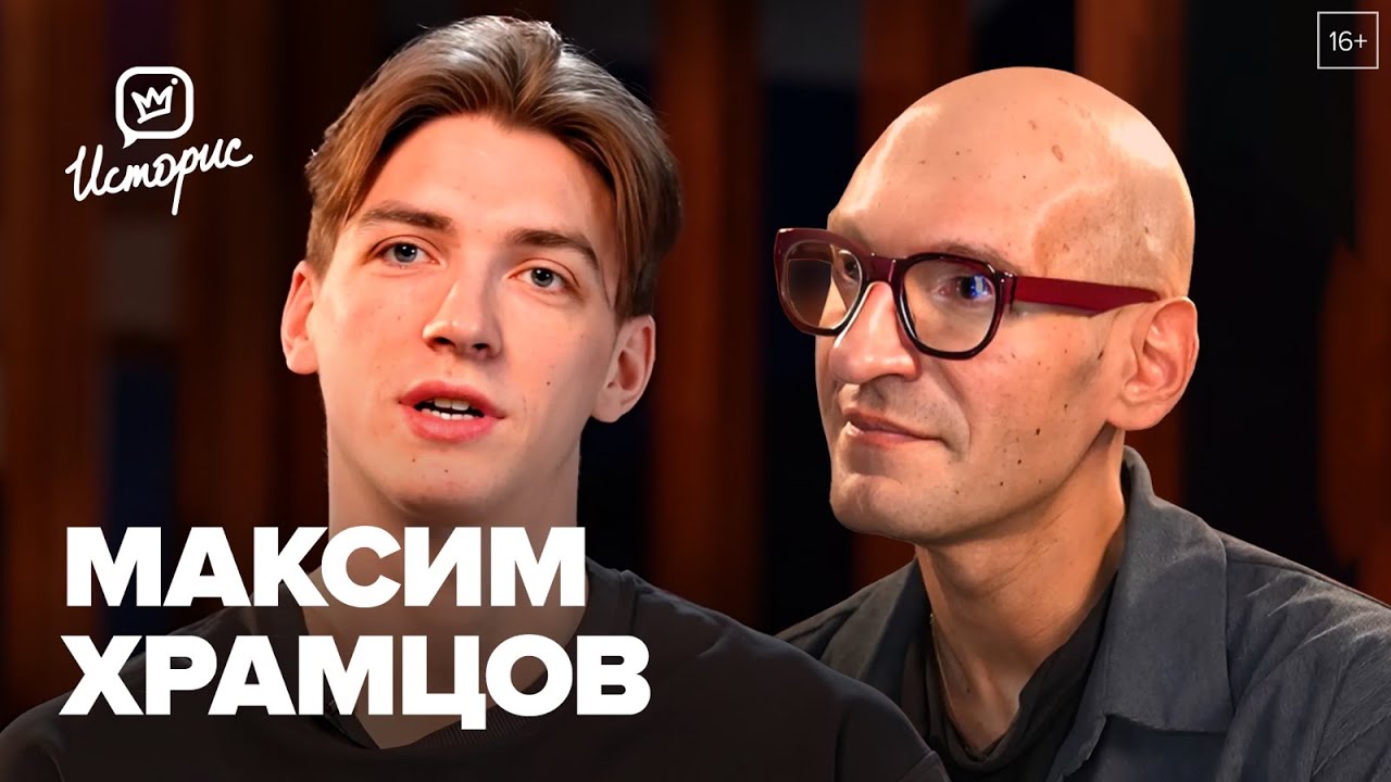 Максим Храмцов — о победе на Олимпиаде, встрече с президентом и развитии спорта в нашей стране