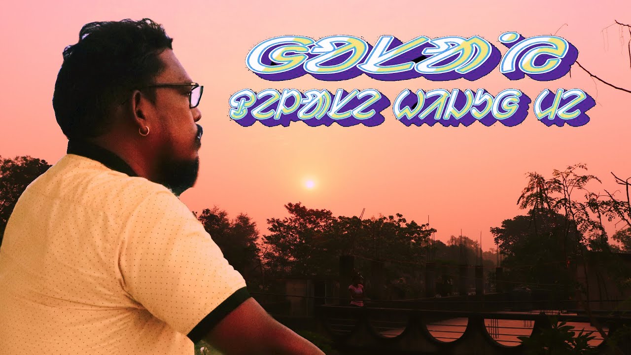 Gosay Delase Hijuh Me (Official Video) | Singrai Soren | Laxmi Hansda | Santali Traditional Song