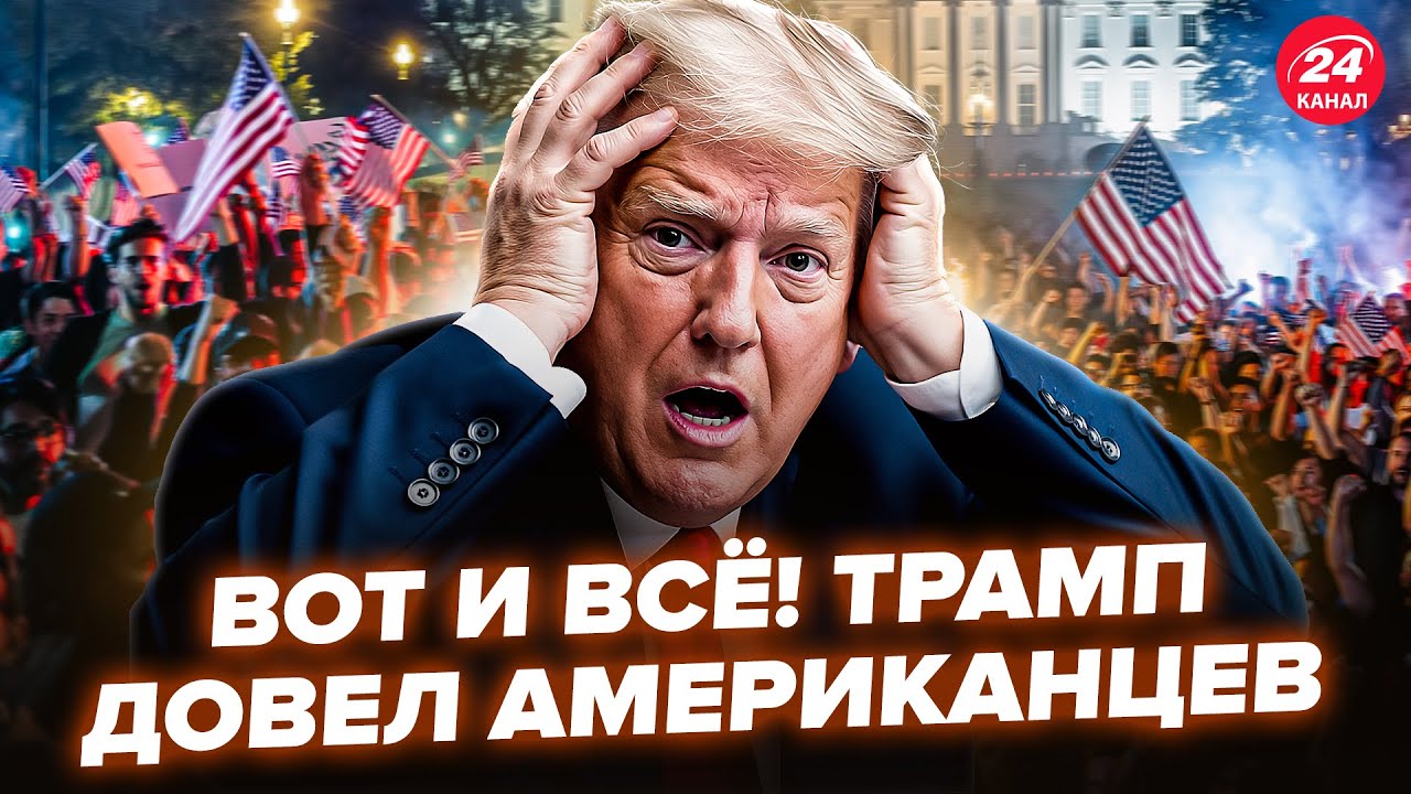 😮Трамп ЗАЯВИЛ ТАКОЕ об ИМПИЧМЕНТЕ, что все США НА УШАХ! В Конгрессе ГОТОВЯТ ЗАМЕНУ. Лучшее