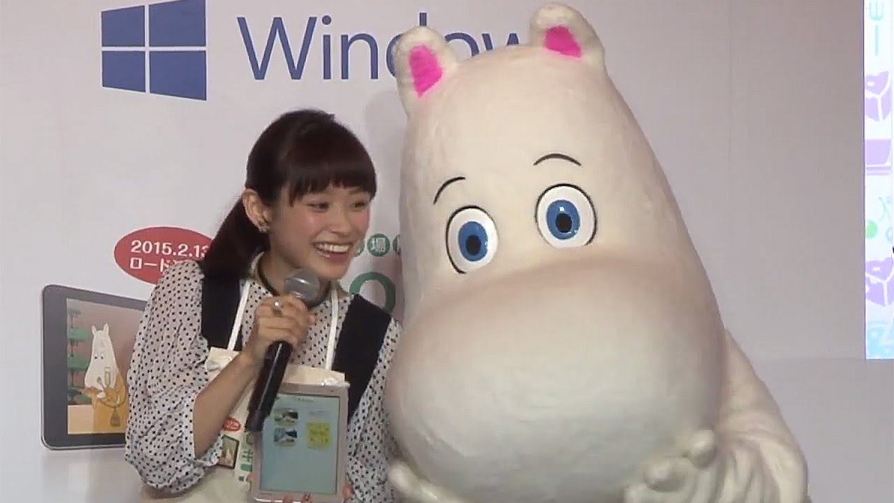 高橋愛、ムーミンと登場！「Windows タブレット拡販施策記者発表会」(1)