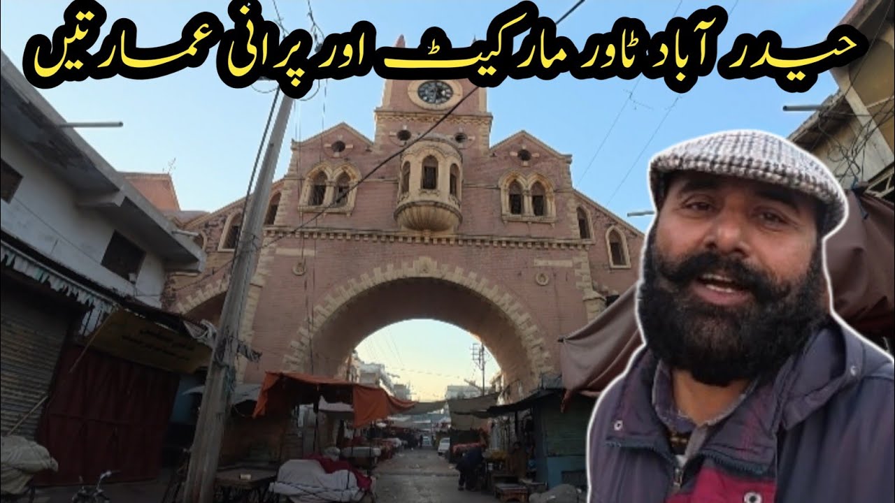 Walking tour of old Hyderabad tower market 