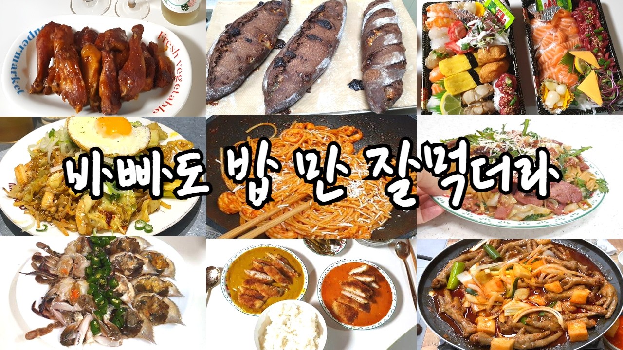 숙취로 고생하는 해장 일상 l 빵은 만들어야돼 초코바게트 l 잘먹고 잘소화 시키는 건강형 으른