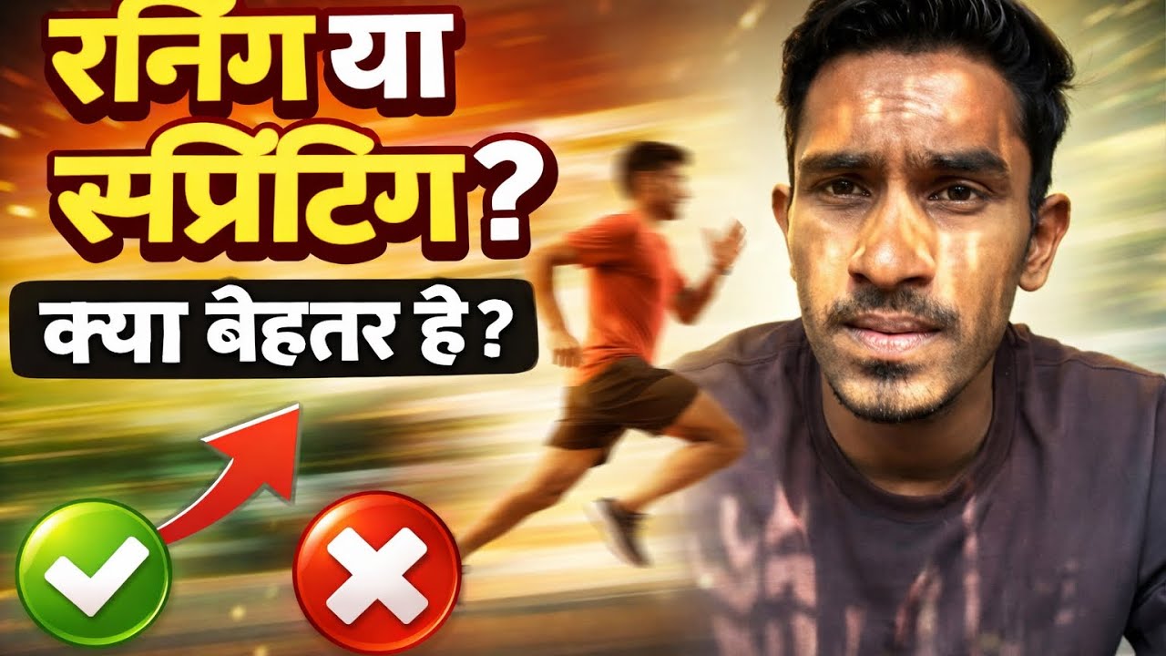 Who is the best running or sprint 🔥