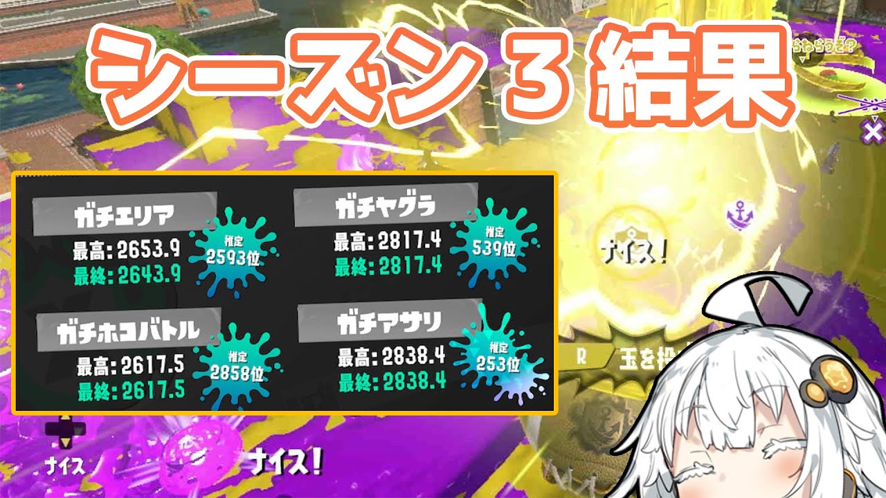 【スプラ3】あかりとハイドラ#11【A.I.VOICE実況】