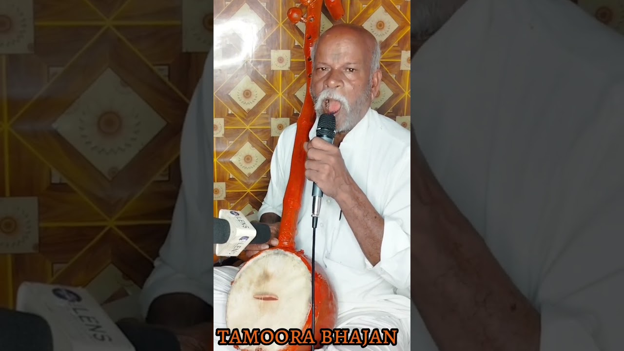 tamura bhajan