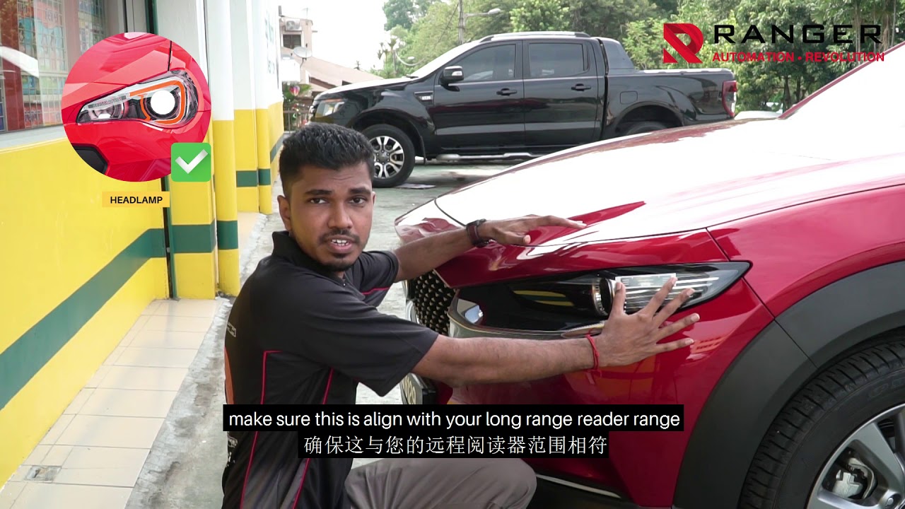 Tutorial Video : How to correctly paste RFID Stickers