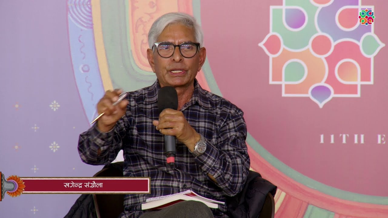 हिँड्दै, छ पाइला मेट्दै छ... ! ॥ खगेन्द्र संग्रौला ॥ भाष्कर गौतम ॥