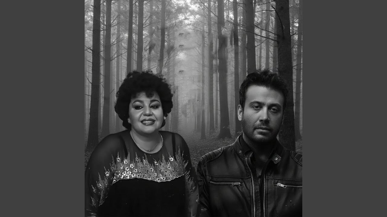 Daghe Eshgh (Hayedeh & Chavooshi)